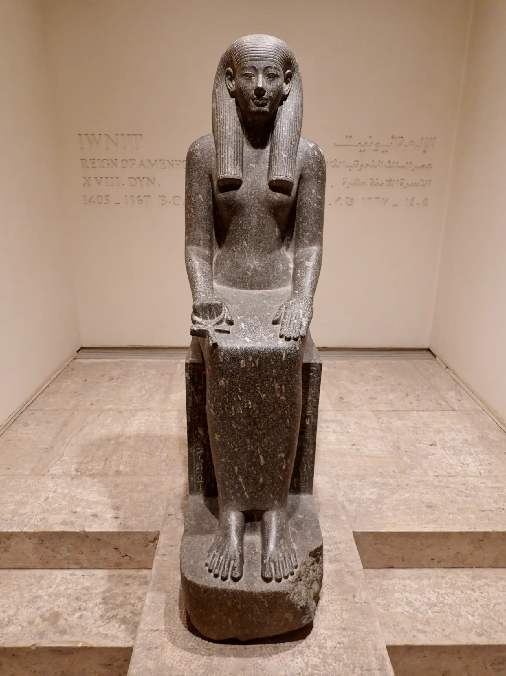 The Luxor Museum - 11
