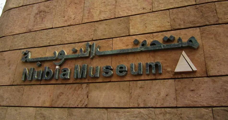 THE NUBIAN MUSEUM - 1