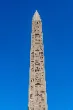 THE OBELISK OF KING SENUSRET I - 6