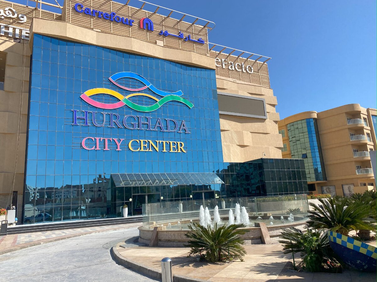HURGHADA CITY CENTER MALL
