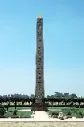 THE OBELISK OF KING SENUSRET I