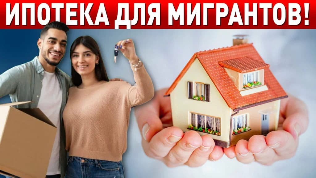 ипотека в Египте для иностранцев: 7 Полный Сильный Гид 2026 Узнайте все о ипотеке в Египте для иностранцев: условия, процесс, преимущества и риски. Полный гид по ипотечному кредитованию в 2026году.