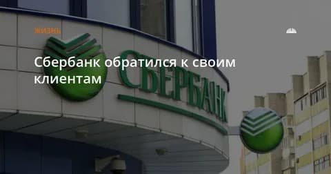 Сбербанк в Египте работает ли 2026: 7 Надежных и Выгодных Вариантов - 2 Сбербанк в Египте работает ли 2026? Узнайте о текущей ситуации и перспективах. Надежные способы перевода и обналичивания средств в Египте. Посмотрите сейчас! - 2
