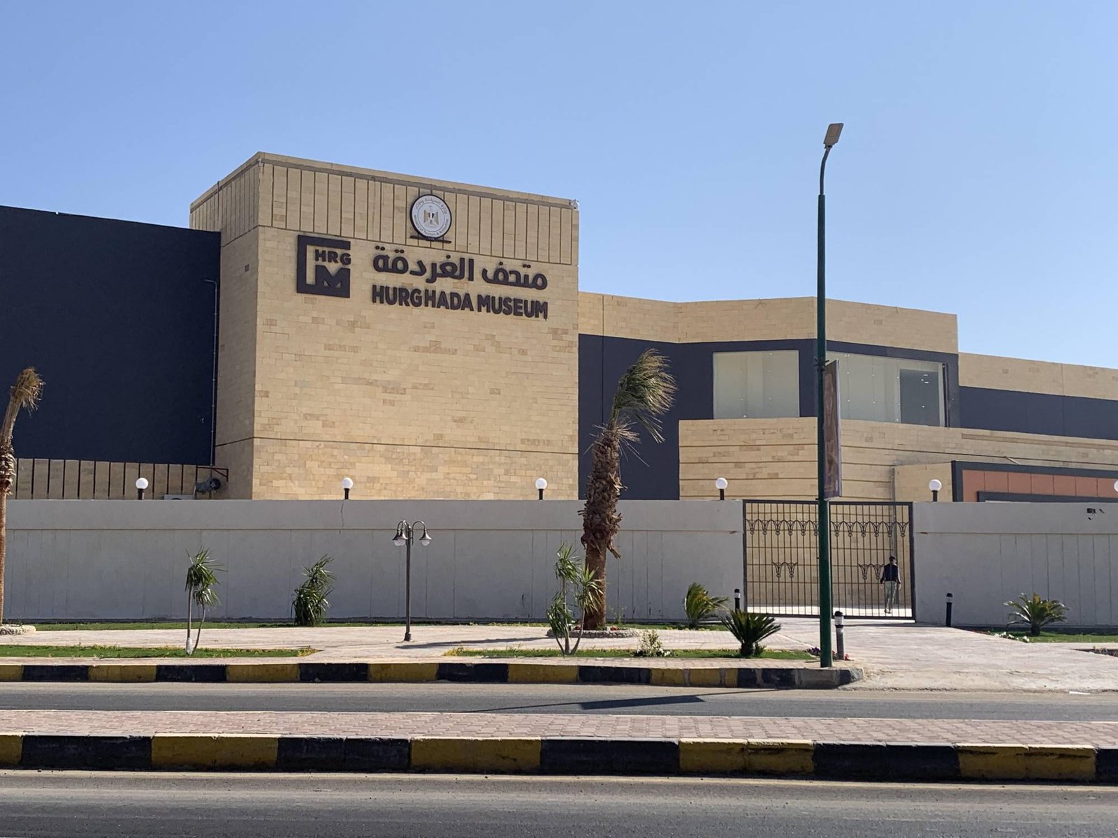 HURGHADA NATIONAL MUSEUM OF EGYPTIAN ANTIQUITIES